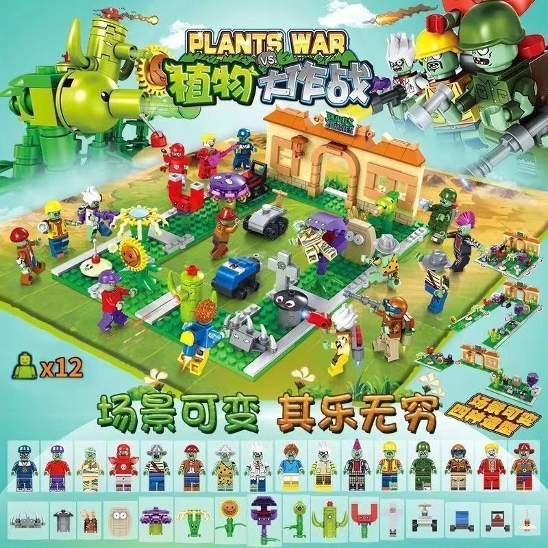2026 New Plants Vs. Crazy Back - Plant Parent Vs recensie en prijs