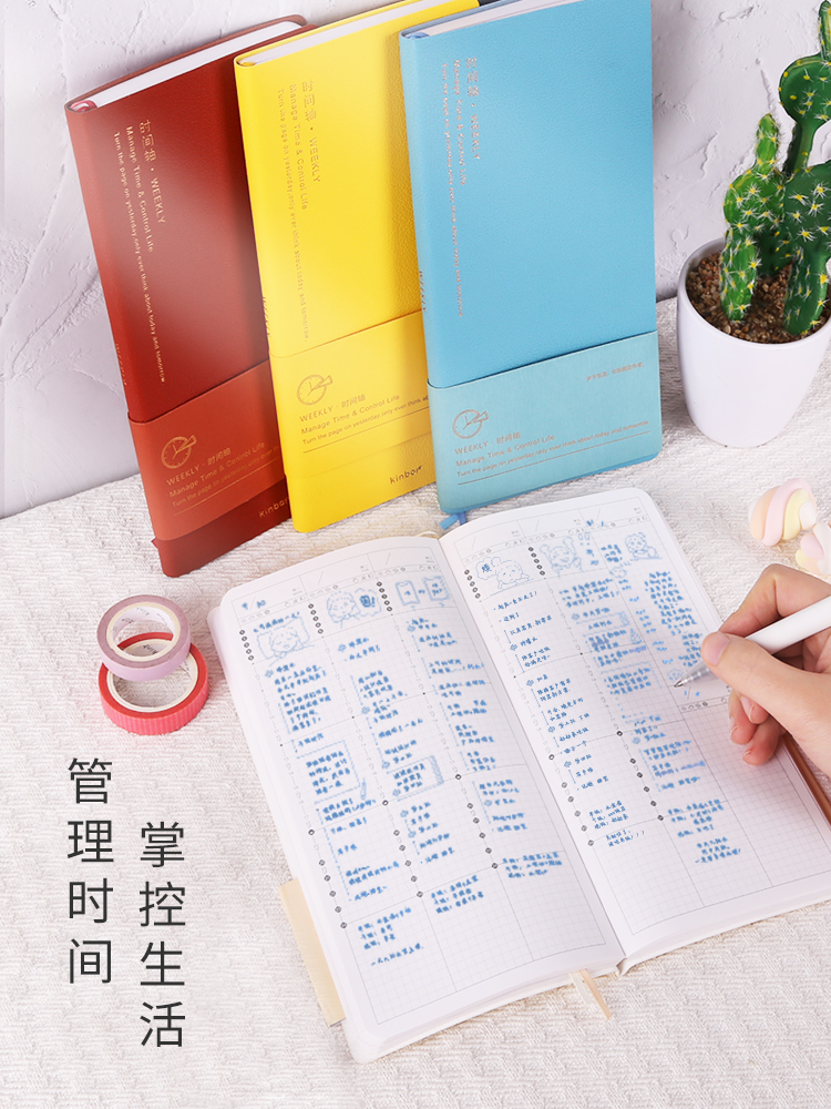 Kinbor Weekly Planner Notebook - Planned Parenthood recensie en prijs