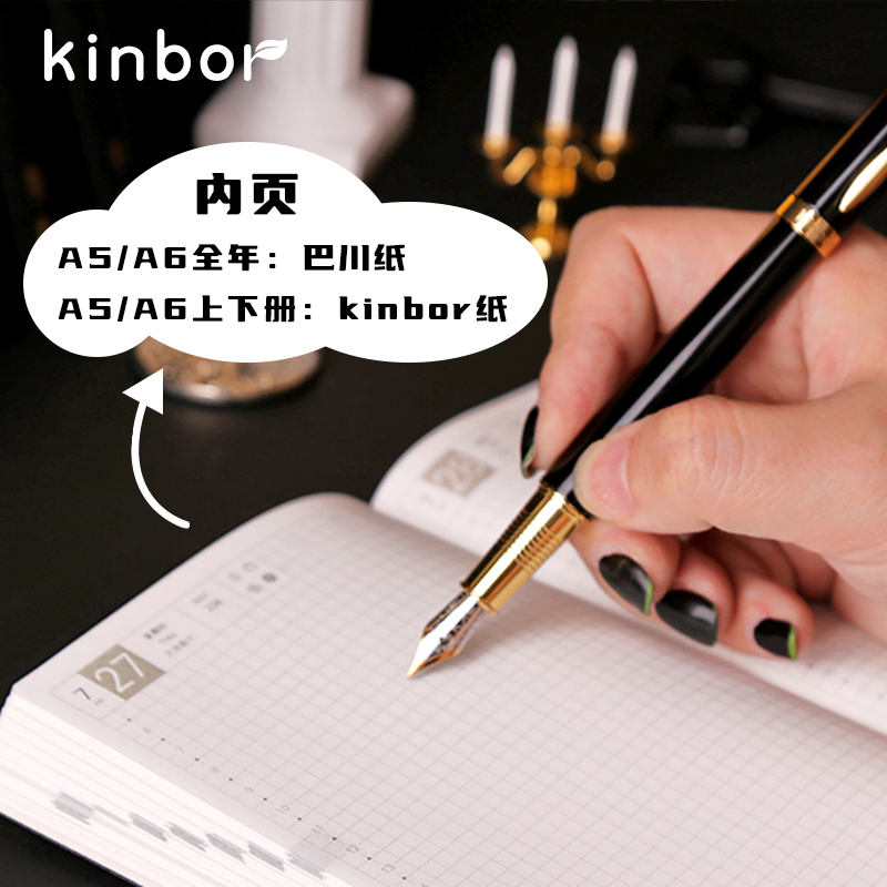 Kinbor A5 A6 2022 2023 Time Pl - Planned Parenthood recensie en prijs