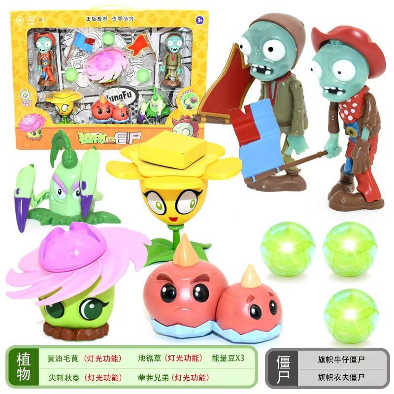 Plants Vs Zombies Toy Set Stor - Plant Parent Vs recensie en prijs