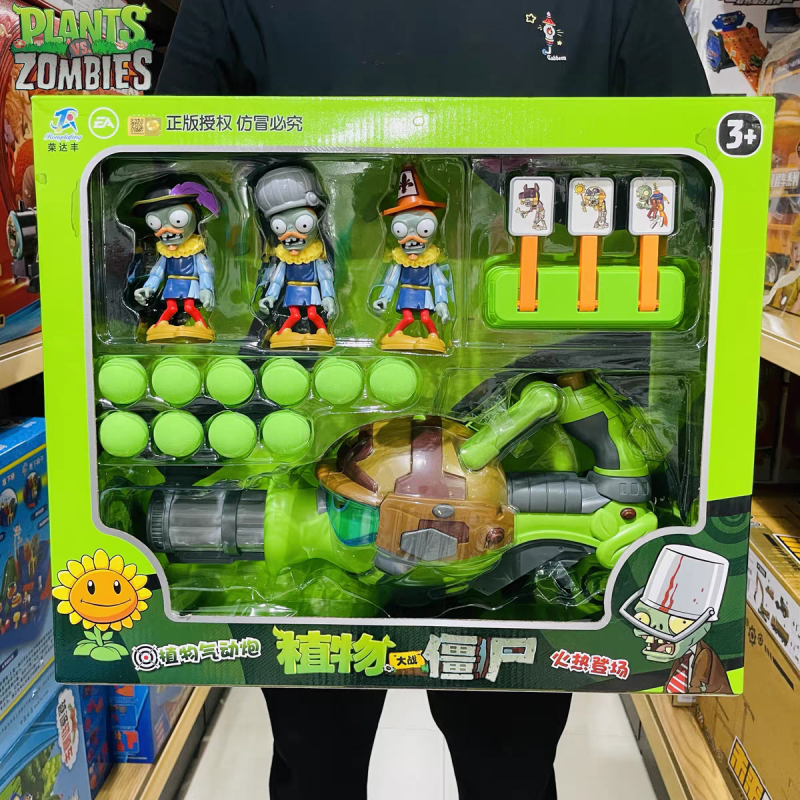 New Plants Vs. Zombies Gatling - Plant Parent Vs recensie en prijs
