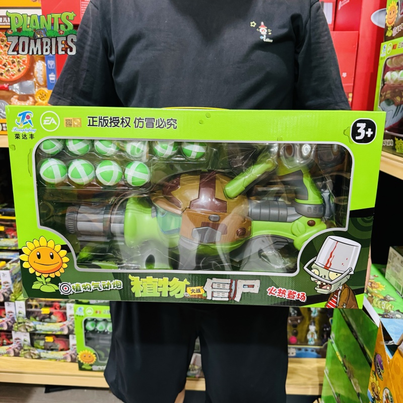New Plants Vs. Zombies Gatling - Plant Parent Vs recensie en prijs