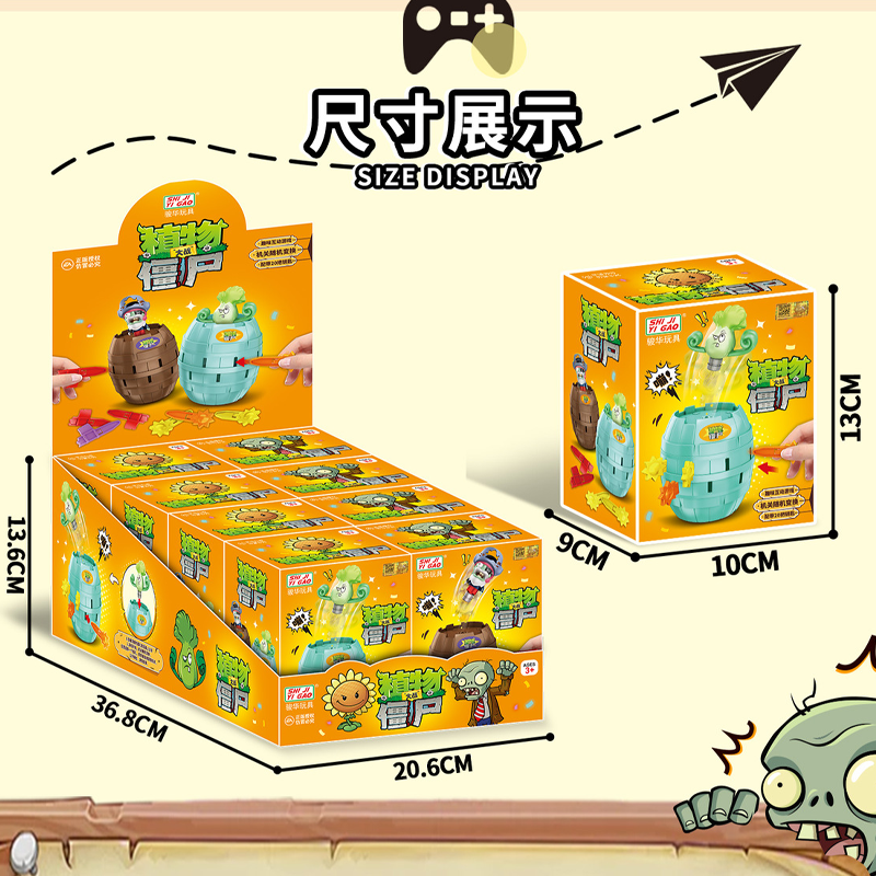 Genuine Plants Vs. Zombies Pir - Plant Parent Vs recensie en prijs
